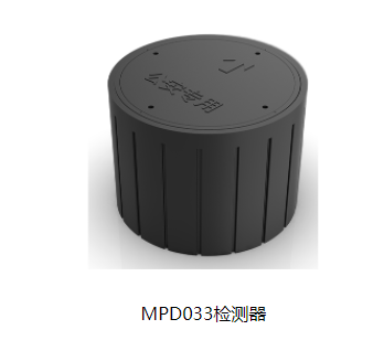 MPD033行车地磁安装教程